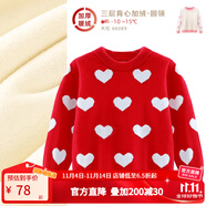多妙屋女童紅色毛衣兒童針織線衣秋冬新款大童洋氣女孩純棉加絨打底衫童 【加絨圓領(lǐng)】 大紅66089 160 cm 參考身高155-165