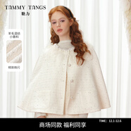 糖力商場(chǎng)同款 甜颯千金 2025秋新款珍珠羽毛斗篷型小香風(fēng)短外套女 米白色  領(lǐng)口珍珠羽毛裝飾 斗篷版 均碼  建議80-140斤