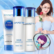 水密碼水乳套裝氨基酸多效滋養水乳透亮潤白護膚品送媽媽禮物情人 丹姿面霜