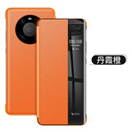 中掌柜諾歡翌適用于華為mate40pro手機殼mate40e保護套mate60智翻 優(yōu)質(zhì)皮套（丹霞橙）收藏送膜 華為 Mate 30 S 保時(shí)捷設計