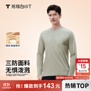 拇指白小T【李乃文三防T】二代長袖t恤男士2025秋冬純棉t恤女白小丅打底衫 三防-沉香咖男款 XL