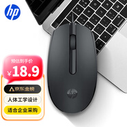 惠普（HP）M10鼠標 有線(xiàn)鼠標 商務(wù)辦公男女生通用USB接口即插即用無(wú)需驅動(dòng)人體工學(xué)有線(xiàn)鼠標 黑色