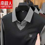 南極人（Nanjiren）條紋襯衫領(lǐng)秋季假兩件長(cháng)袖恤男士翻領(lǐng)休閑爸爸裝polo衫打底上衣潮 838300深綠 4XL 58