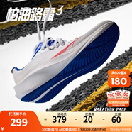安踏（ANTA）柏油路霸3代丨氮科技競訓(xùn)跑鞋男款透氣耐磨跑步鞋運(yùn)動(dòng)鞋 紙莎白/正藍(lán)/烈焰紅-1 39 (245mm)
