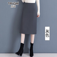 唐謎毛呢西裝半身裙女秋冬2025新款高腰通勤包臀裙中長(cháng)款后開(kāi)叉一步裙 西裝面料-灰色-短款60CM起 S (26) 【80-95斤】