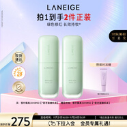 蘭芝雪紗絲柔隔離霜妝前防曬遮瑕30ml#60綠色圣誕節禮物送女友