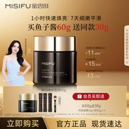 蜜思膚MISIFU蜜思膚彈潤嫩膚面膜緊致抗皺保濕涂抹面膜60g 60g