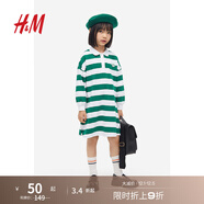 H&M童裝女童學(xué)院風(fēng)裙子秋季紅色條紋大廓形Polo連衣裙1192861 綠色/條紋 130 130/64