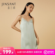 金三塔真絲睡衣女桑蠶絲浪漫純色性感吊帶裙睡裙 綠洲冰泉色 M