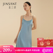 金三塔真絲睡衣女100%桑蠶絲性感外穿吊帶裙睡裙禮物  霧霾藍 M (160/84A)