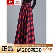 皮爾卡丹羊毛黑色毛呢半身裙女秋冬大擺顯瘦咖色長(cháng)裙韓版A字跳舞高 黑紅格 S 合適體重88-95