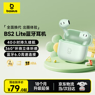 倍思BS2 Lite半入耳真無(wú)線(xiàn)耳機舒適佩戴藍牙音樂(lè )運動(dòng)耳機低延遲適用于蘋(píng)果華為vivo榮耀oppo手機