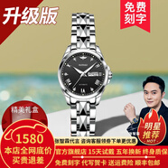 歐品客圣誕禮物品牌手表女簡(jiǎn)約氣質(zhì)女士手表夜光防水女表全自動(dòng)機械表 升級加強版-鋼帶本黑女-終身保