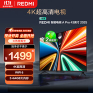 小米（MI）REDMI電視A Pro 43 2025節(jié)能版 43英寸 3GB+64GB 4K超高清電視機(jī) L43RB-APE 二級(jí)能效家電國(guó)家補(bǔ)貼