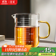 雅集耐熱透明玻璃刻度杯量杯牛奶杯喝茶水杯400ml單杯無蓋