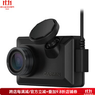 佳明佳明X210 1440p行車(chē)記錄儀140度視野內(nèi)置偏光鏡 語(yǔ)音控制帶顯示屏 黑色