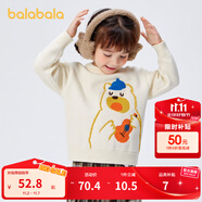 巴拉巴拉男童毛衣女童秋冬寶寶針織衫小童上衣卡通洋氣潮 奶白-小熊-10504 120cm