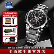 卡西歐（CASIO）男表G-SHOCK MTG系列高端商務(wù)太陽(yáng)能手表送男友禮物 MTG-B3000D-1A金屬銀色