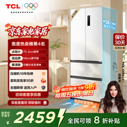 TCL 410升T7法式四門(mén)超窄超薄零嵌入式精致小戶(hù)型底部散熱電冰箱一級能效風(fēng)冷無(wú)霜國家補貼R410T7-DQ