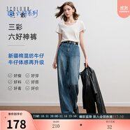 三彩2025秋季新款休閑牛仔褲中腰寬松闊腿褲長(zhǎng)褲通勤Z 海軍藍(lán) L 165/72A