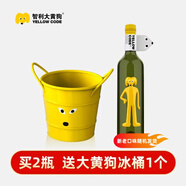 大黃狗葡萄酒 智利原瓶原裝進(jìn)口紅酒長(zhǎng)相思白葡萄酒單支裝750mL 微醺