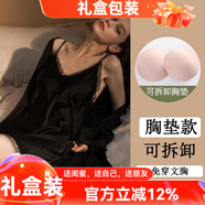 貓惑純欲風(fēng)帶胸墊冰絲睡衣女士吊帶仿真絲性感情趣睡裙裙子家居服套裝 黑色【帶胸墊】【睡裙+睡袍】 L 【適合95-115斤】