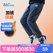 361°童裝 兒童褲子25春季男女童3-14歲針織長(cháng)褲 【加絨】可墨藍 175