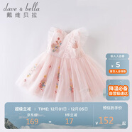 戴維貝拉（DAVE＆BELLA）夏裝女童連衣裙寶寶洋氣公主裙蓬蓬裙兒童裙子粉色