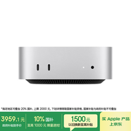 Apple/蘋(píng)果AI電腦/Mac mini迷你主機 M4銀色(10+10核) 16G 256G臺式電腦主機 MU9D3CH/A