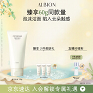 澳爾濱優(yōu)活盈透炭感泡沫潔面霜120g 男女洗面奶深層清潔 送禮新年禮物