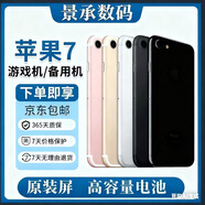 iPhone 蘋(píng)果7/蘋(píng)果7Plus 二手手機 國行全網(wǎng)通 蘋(píng)果7Plus 工作機 備用機 粉色 蘋(píng)果7plus【全網(wǎng)通】 5.5寸 80新【電池隨機+充電器一套】32G