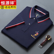 恒源祥夏季純棉短袖T恤男新款翻領(lǐng)寬松休閑大碼薄款打底汗衫男裝上衣服 66836款(藏藍色) M 【建議100-120斤】