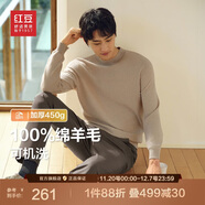 紅豆（Hodo）【可機洗】100%羊毛衫男秋季新品重磅加厚毛衣男純羊毛