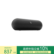 beats Pill 便攜式戶(hù)外防塵防水無(wú)線(xiàn)藍牙揚聲器音響/音箱 內置麥克風(fēng) 兼容蘋(píng)果安卓-啞光黑
