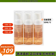 嬌韻詩(shī)（CLARINS）溫和泡沫潔面乳深層清潔保濕舒緩潔面洗面奶慕斯白吸盤(pán)孕婦能用 煥亮泡沫潔面慕斯50ML*3 150ml