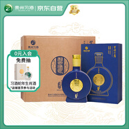 習酒 窖藏1988金爵 醬香型白酒 53度 500ml*6瓶 整箱裝