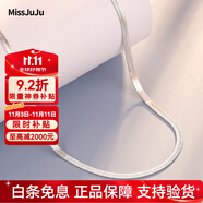 Miss JuJu pt950鉑金項鏈白金男士素鏈時尚顯寬扁平刀片鏈閃亮蛇皮蛇骨鏈女 重9.9-10.1g長45cm寬2.8mmM扣