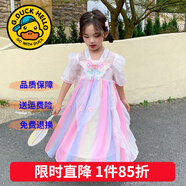 G.duck童裝漢服女童連衣裙夏季新款公主裙兒童夏裝中國風(fēng)古裝表演服女孩 蝴蝶粉色 160 尺碼13~14歲【150-160cm】cm