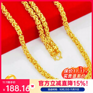 瑩玉碧金店同款越南沙金項(xiàng)鏈男士鍍金項(xiàng)鏈久不掉色粗霸氣潮流雙龍頭頸鏈 50厘米雙龍頭項(xiàng)鏈50克左右