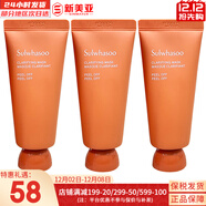 雪花秀套盒人參水乳面霜套裝御時(shí)緊顏緊致女士護膚品禮盒滋盈平衡水油 玉容撕拉面膜35ml*3支