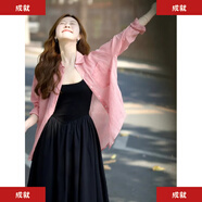 黑色吊帶連衣裙女裝夏季2026年新款法式氣質(zhì)海邊度假收腰長(cháng)裙子40 粉色襯衫+黑色連衣裙【套裝】 S 40/45kg