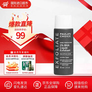 寶拉珍選（Paula's Choice）2%水楊酸精華液118ml 男女改善痘痘閉口黑頭角質(zhì)改善毛孔面部精華 【油痘黑頭】水楊酸精華液30ml