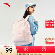 安踏（ANTA）學(xué)霸包LT運(yùn)動(dòng)包 男女夏季雙肩包百搭校園電腦背包中大學(xué)生書包 【休閑百搭】霧玫粉-5 約24L