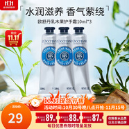 歐舒丹（L'OCCITANE）乳木果櫻花玫瑰護(hù)手霜禮盒套裝保濕滋潤(rùn)護(hù)膚品女神節(jié)禮物生日禮物 乳木果護(hù)手霜10ml*3