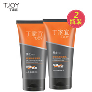 丁家宜男士潔面乳深層清潔保濕洗面奶 控油抗痘潔面乳120g【2支裝】