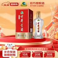 古井貢酒經(jīng)典 50度濃香型白酒整箱單瓶純糧酒喜宴婚宴白酒 宴請節日送禮 50度 500mL 1瓶