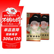 好“卷”的手作（龍鱗長(zhǎng)卷，龍鱗裝）唐代仕女主題體驗(yàn)手作 沉浸式體驗(yàn)唐代侍女生活  文化禮品