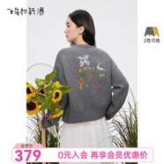 飛鳥(niǎo)和新酒灰色長(cháng)袖針織衫女2025秋季新款寬松休閑繡花毛衣開(kāi)衫 深灰HCC03 L