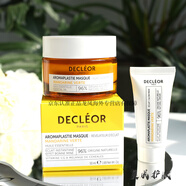 DECLEOR法國蒂可麗Decleor雞飼料涂抹面膜天然谷物 淡紋修護提亮滋養保濕 60ml 15ml中樣4個(gè)25.5月