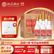 杜康【口糧酒】大曲酒會(huì )員版50度濃香型500ml*6瓶整箱裝 口糧純糧酒 50度 500mL 6瓶 整箱裝